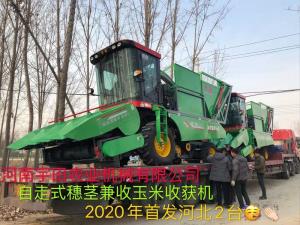 2020年開門紅，2臺同時發(fā)貨